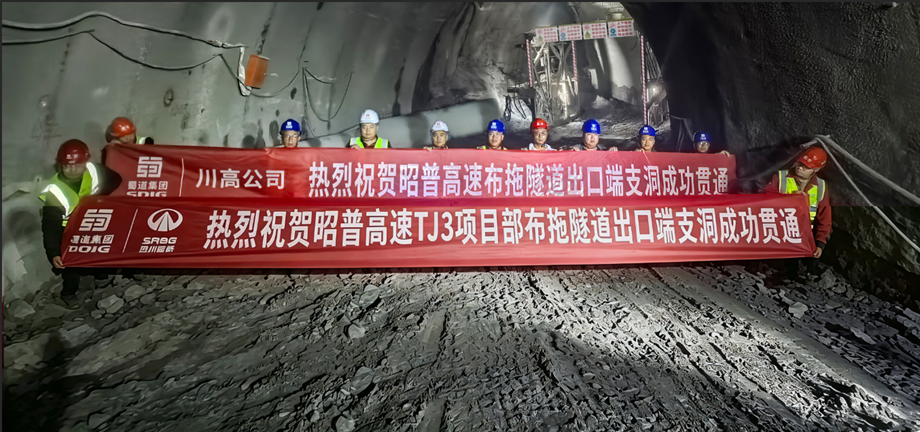 3小时缩至1小时！凉山这条高速“进度条”刷新！